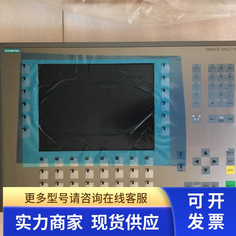 MP277触摸屏6AV6 643-0DD01-1AX1 询价出售