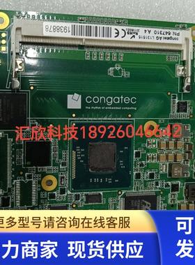 拍前咨询conga-BS77/i7-3517UE 主板 BS77/i7-3555LE BS77/i7议价