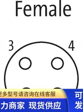 7000-12341-2340500 MURR M12直角公头90 4芯PUR连接线全新原装
