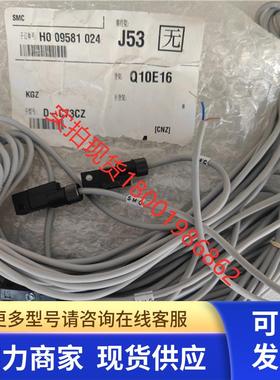 全新原装SMC正品磁性开关D-C73CL,D-C73CZ实物图拍摄