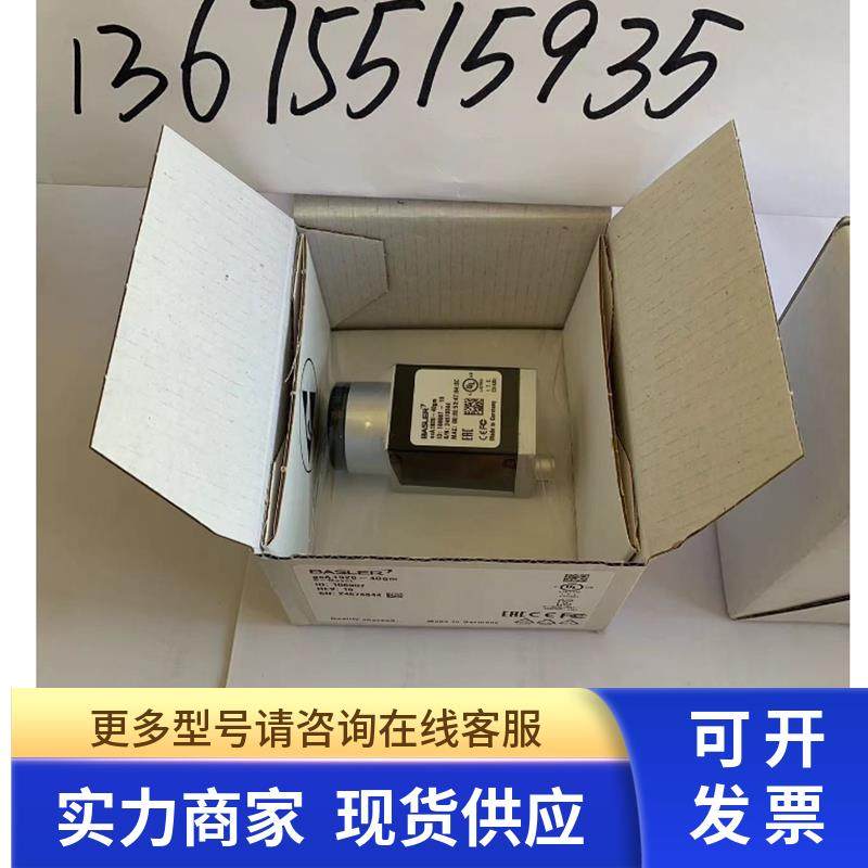 basler  工业相机a2a2448-105g5mbas /g5mpro /g5cbas/g5cpro