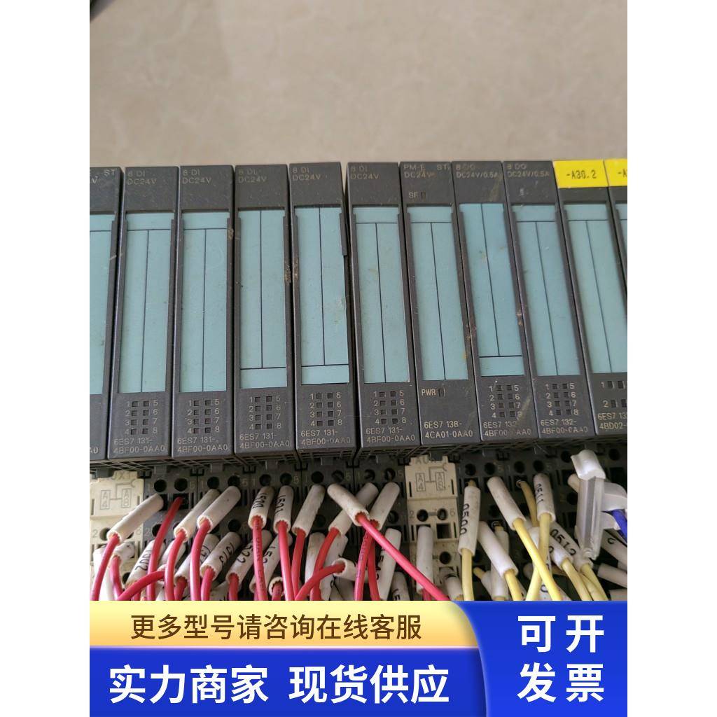 西门子ET200S,6ES7 131-4BF00-0AA0 二手拆机件