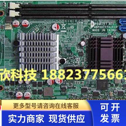 PEAK777VL2 新汉 双网口 G41芯片组 DDR3 CPU LGA775 质保