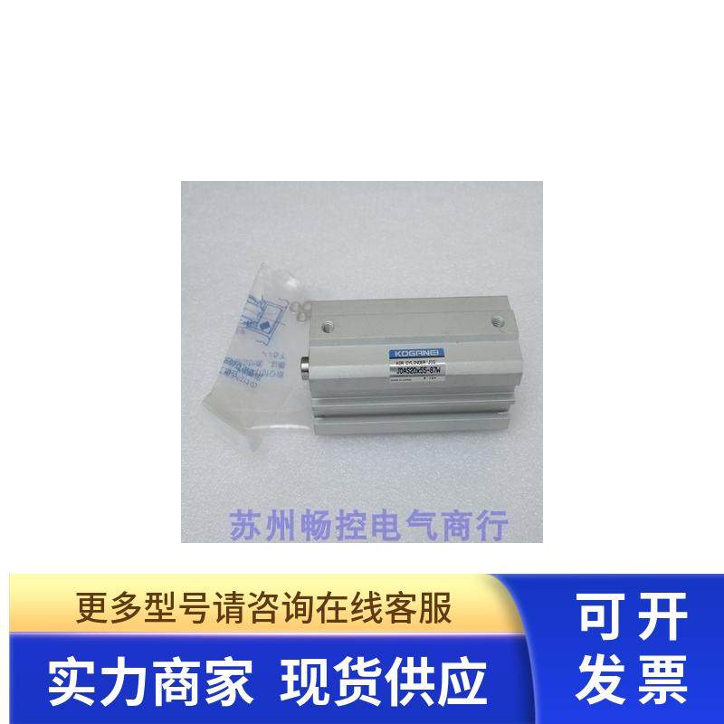 全新日本小金井KOGANEI气缸JDAS20*55-87W现货JDAS20X55-87W