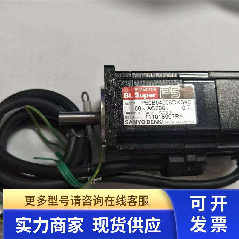 P50B04006DXS4E R轴马达 YV100XG 电机90K55-4W074R全新原装正品