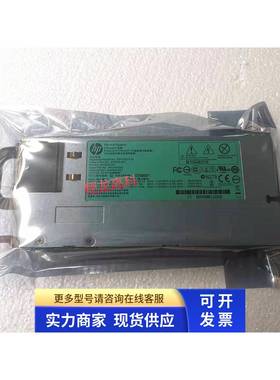 HP G8铂金电源 HSTNS-PL30 643933-001 643956-201 656364-B21