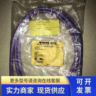 原装 进口TURCK连接线RSSWRKSW455