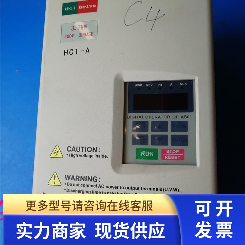 HLP-A HC1A03D743B 3.7KW 400V/海利普变频器380V现货保证质量