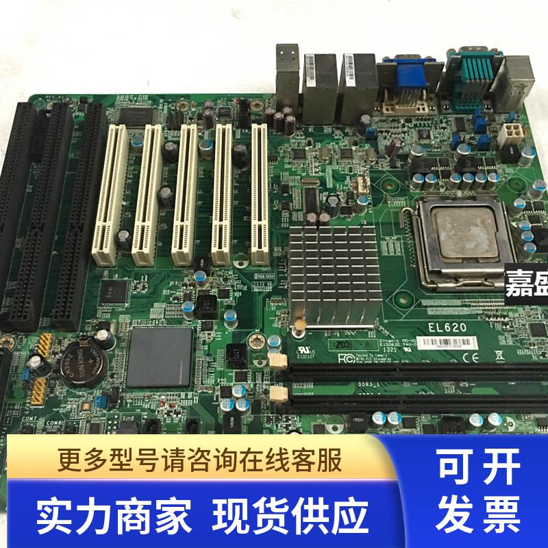 DFI工业设备主板EL620 EL620-C 带3个ISA 带CPU 成色新 现货