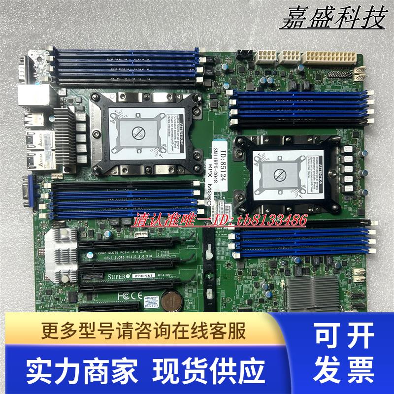 超微/Super X11DPi-NT 双路服务器主板 3647针 实物图 现货
