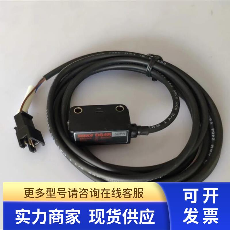 KM0-M655F-20X YAMAHA YV100II 进出板感应器SEEKA DS4R-50PN