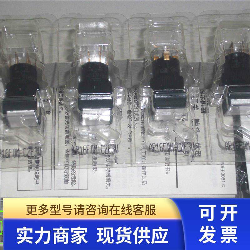 AR16F0M-C2E3W  富士FUJI minico方形白色 瞬动按钮