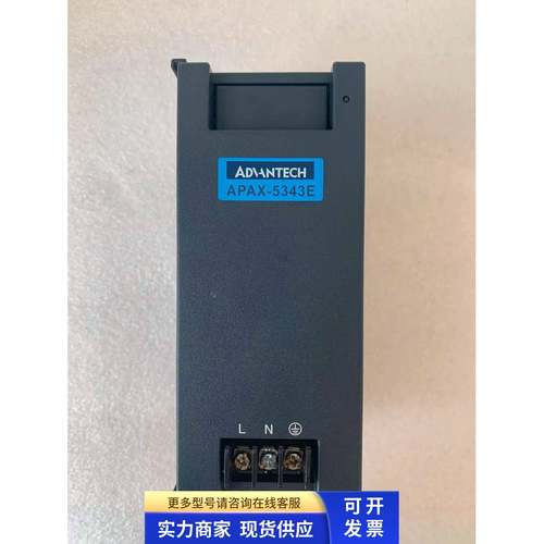 正品 进口研华自动化电源模块 APAX-5343E 工程余货 全新无外包装
