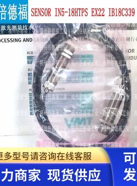 原装   KRIZ  I正品SENSOR IN5-18HTPS EX22 IB18C339  2米线
