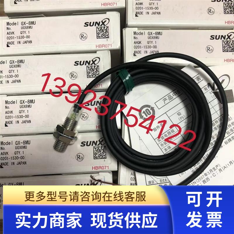 SUNX神视接近传感器GX-N18MB.CX-412.GX-5S.GX-F8A.CX-411议