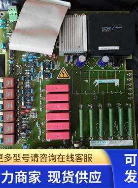 A5E00078700驱动板C98043-A1663-L41-08全新6RY1233-0AD04