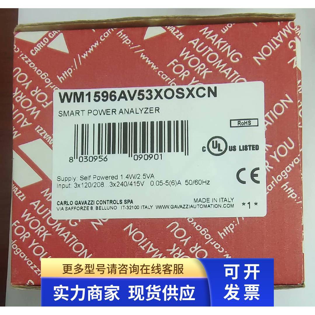 瑞士佳乐全新原装电表WM1596AV53XOSXCN 现货