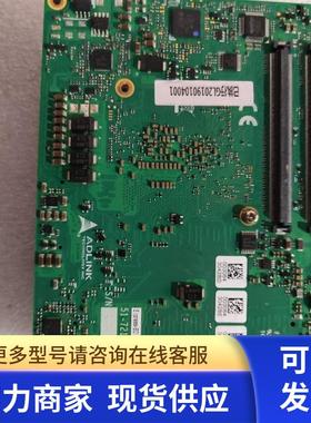 现货 ADLINK Express-BD7-D1508 51-72129-0A30 ETX核心板
