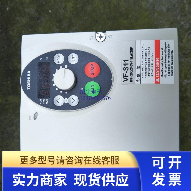 东芝 VFS11S-2015PL-WN(5) 工程余货功能完好 包质量