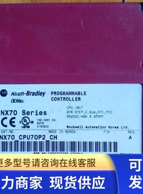 罗克韦尔模块NX70-CPU70P2-CH 价格另议