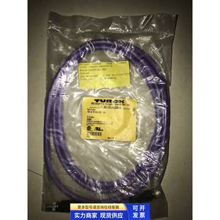 原装 进口TURCK连接线RSSWRKSW455