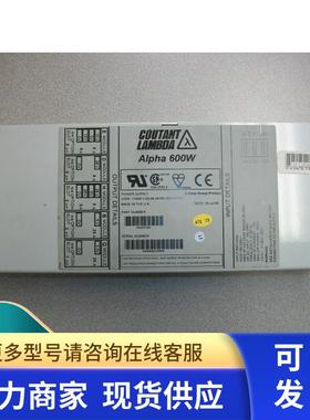 Alpha 600W原装拆机现货 质保半年 H60328 H60333 询价