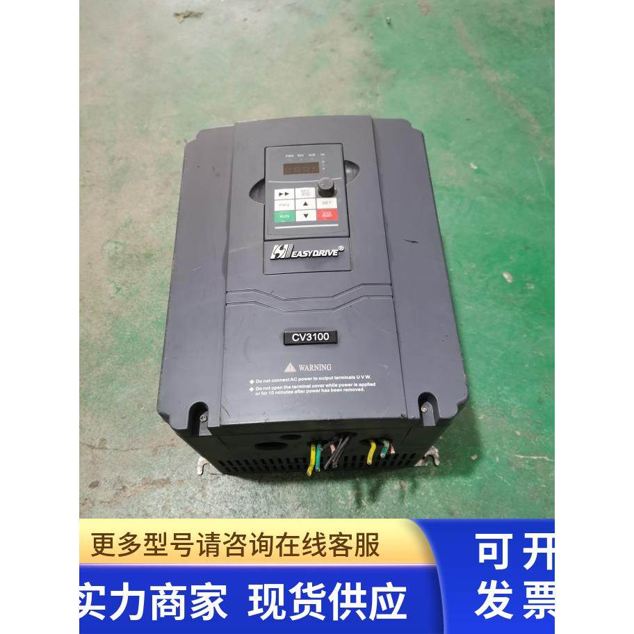 易驱变频器CV3100-4T0055M/4T0075FP 380V拆机件二手