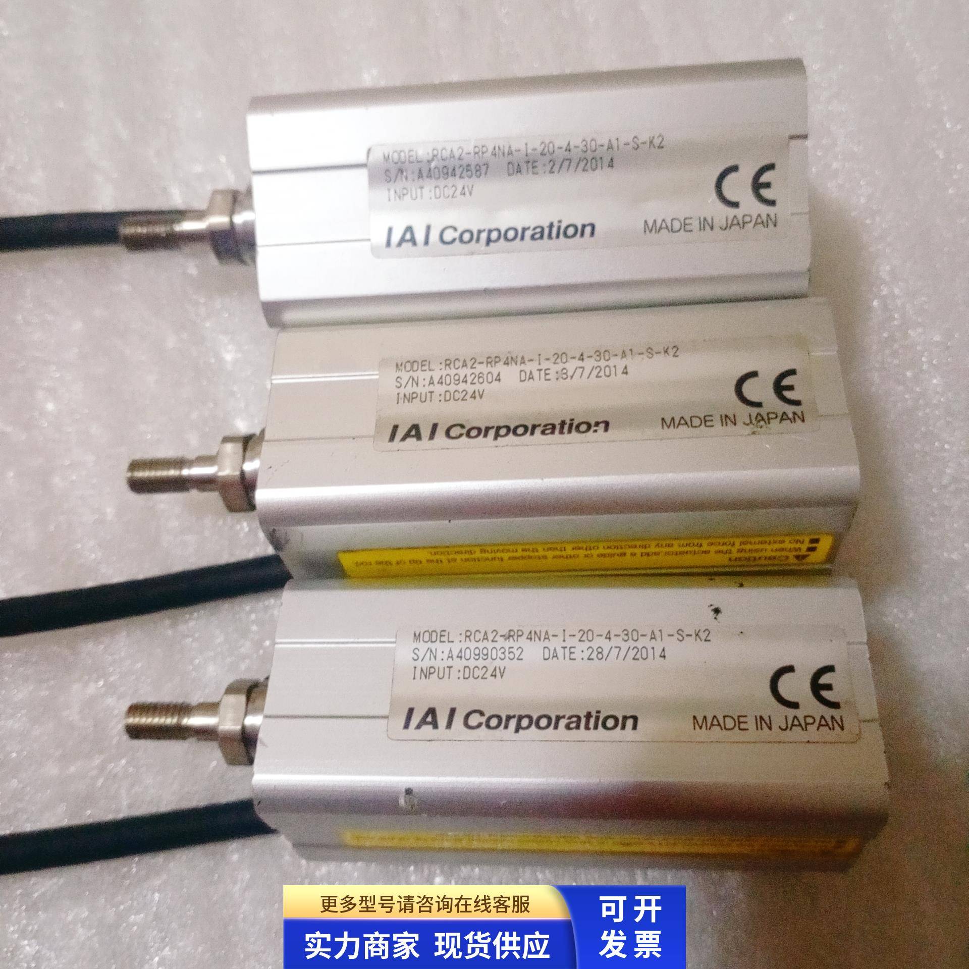日本IAI电缸/机械手RCA2-RP4NA-I-20-4-30-A1-S-K2（可配整套）
