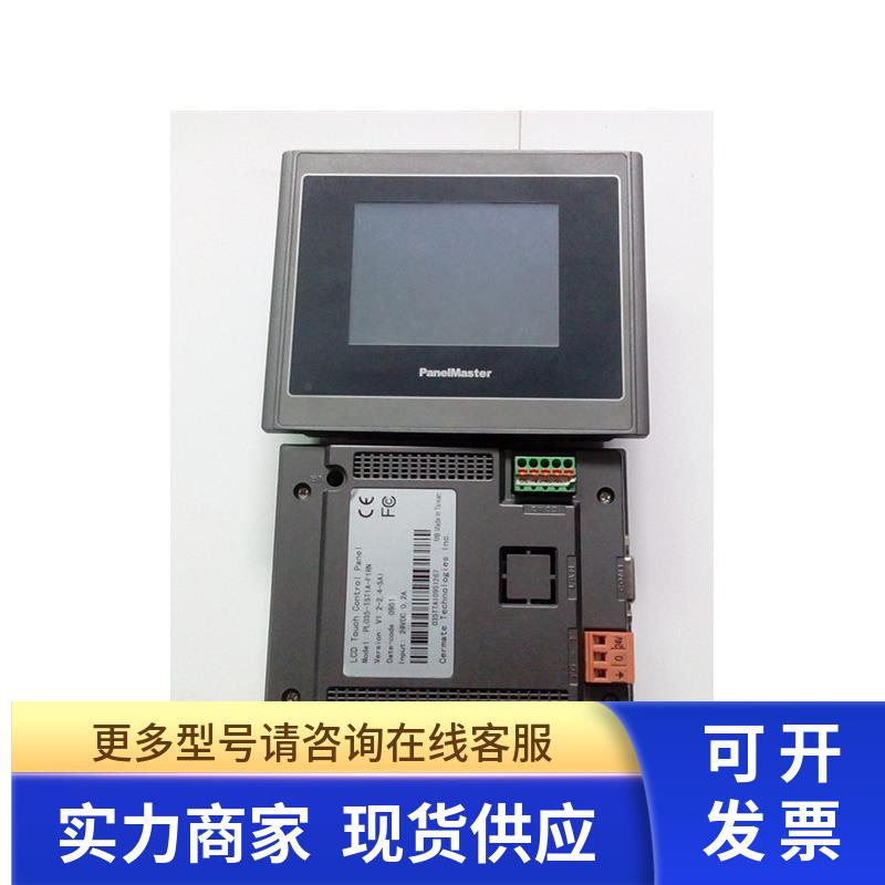 原装屏通3.5寸触摸屏 PL035-TST1A-F1RN 已测试 功能包好