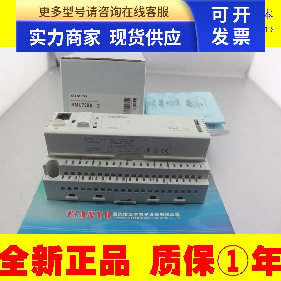 RMU720B-2 控制器