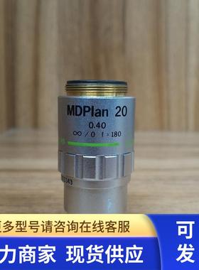OLYMPUS奥林巴斯MDPlan 20X/0.40显微镜明场物镜 镜片完好