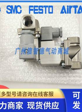 SMC电磁阀 VX230FGVXZ240FAXB VXD240/242HA VXZ240FGVXZ250HG/HA
