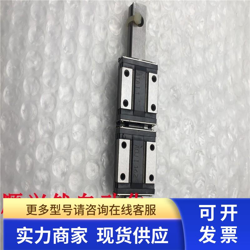 THK直线导轨滑块RSR12ZM 轨长120MM 实拍 现货