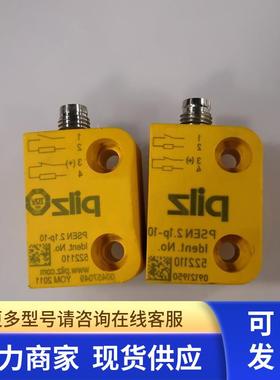 PILZ皮尔兹PSEN 2.1P-10 NO.522110开关拆机件 现货实拍