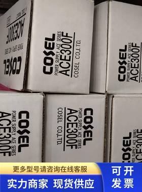 AC3-MYZR-00 AC3-OWCL-00 AC3-OOJW AC3-DYOO-00 科索电源模块