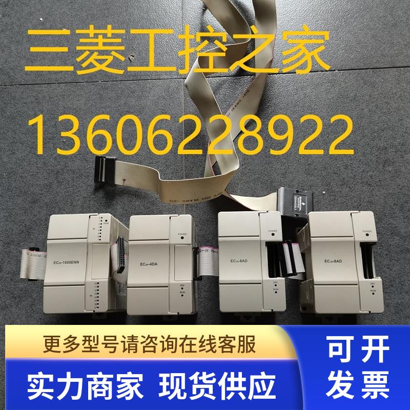 * EC20-4040BRA 1600ENN 4DA 8AD 4TC 8TC S204ADSL3  Emerson