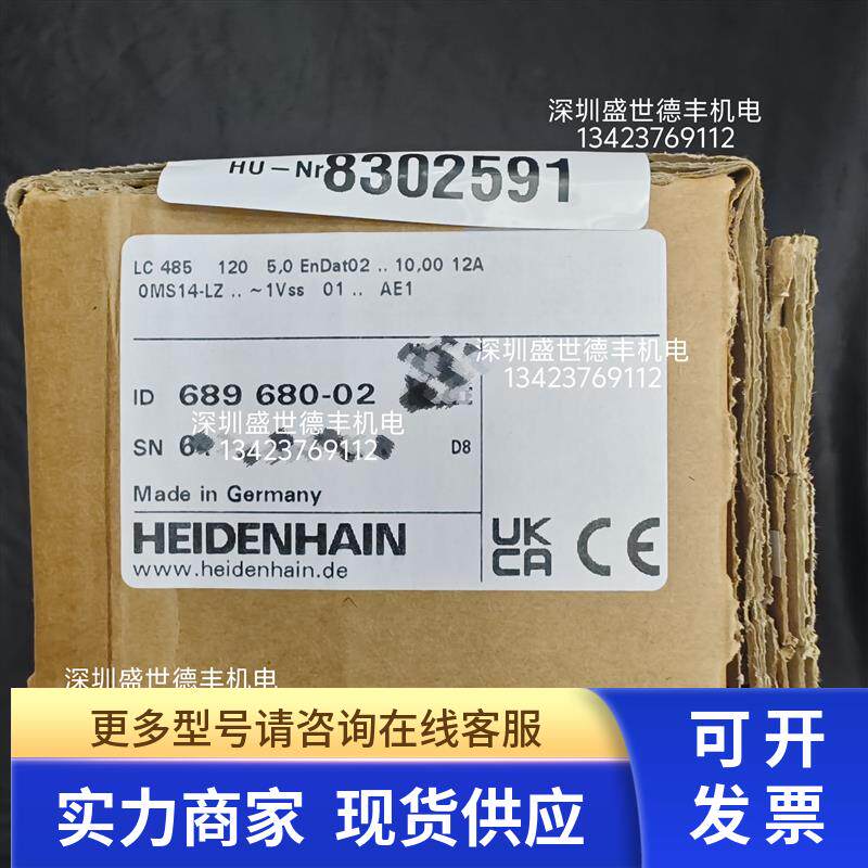 557649-02LC 483 120 5,0 EnDat02 .. 10,00 12A原装现货包邮