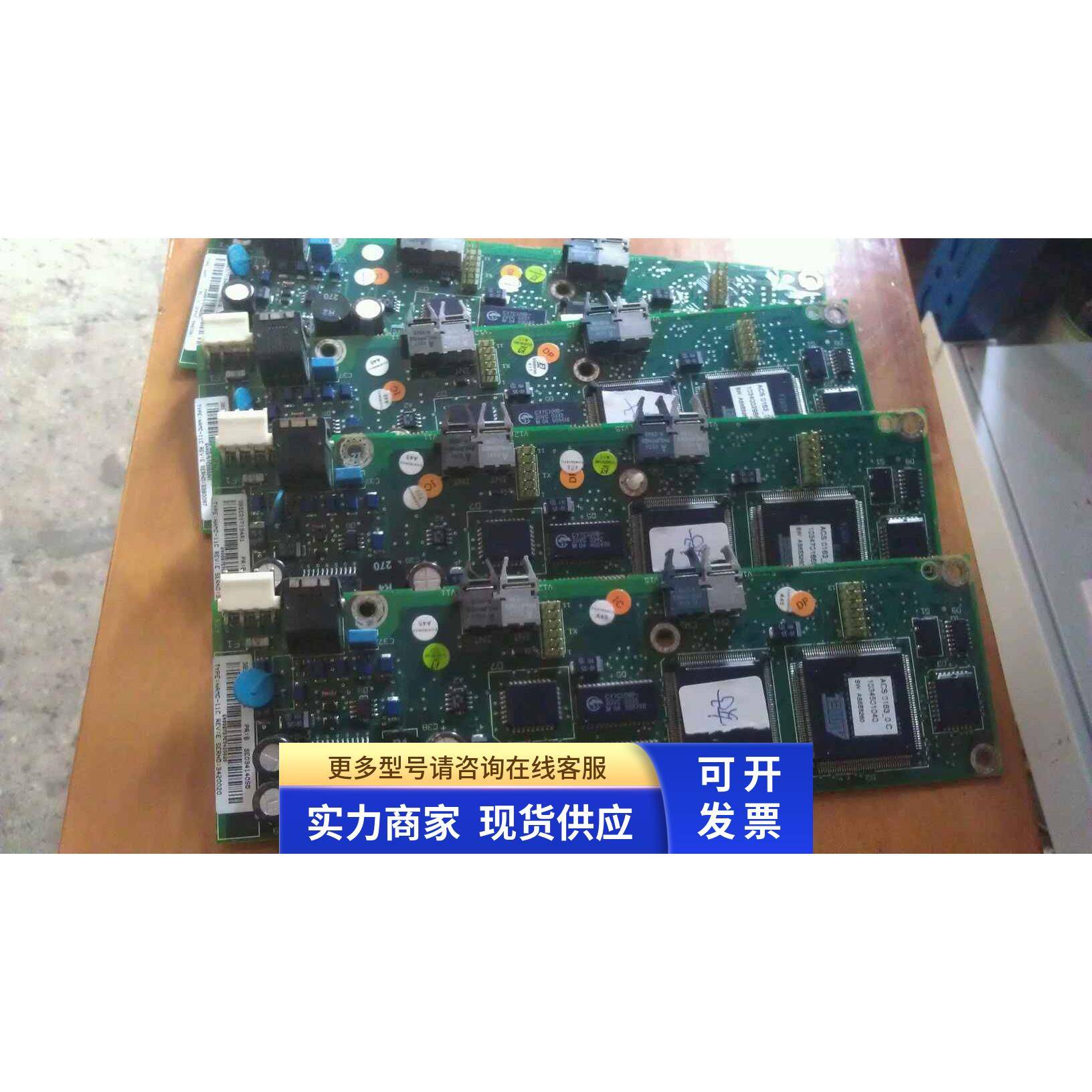 ACS600系列 CPU板 主板 NAMC-11C 拆机件 NAMC-11 议价