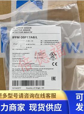 宝盟POG9DN1024I+FSL原序号700000696704  正品