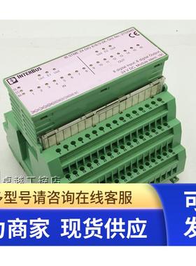 IBSTME 24 DIO 8/8/3-2A 进口菲尼克斯数字输出模块 2752945现货