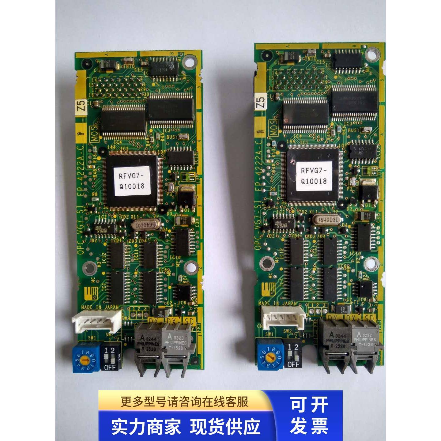 OPC-VG7-SI EP-4222A-C RFVG7-Q10018 变频器VG7专用板