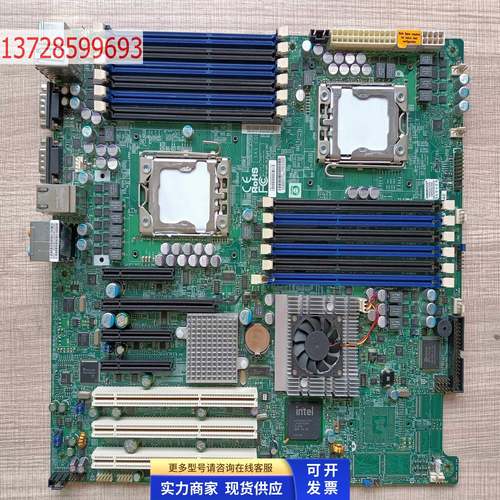 超微 X8DAE 双路服务器工作站医疗主板 1366针 支持X5650 现货
