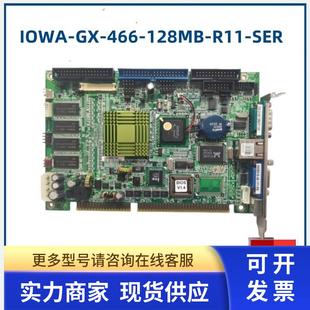 466 128MB R11 工控机主板半长卡现货议价 IEI威强电 SER IOWA