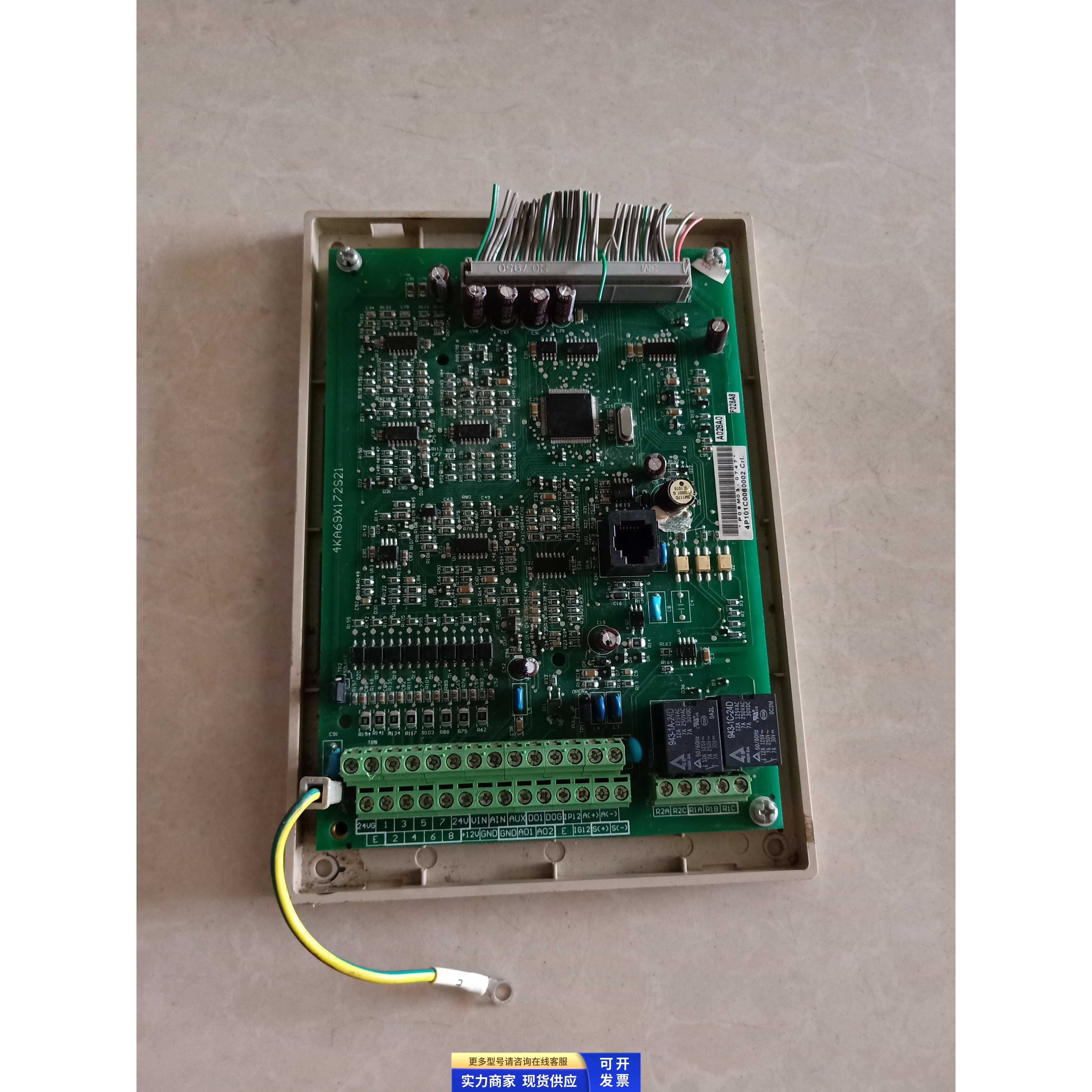 变频器主板4KA69X172S21 4P101C0060002原装拆机实图 二手