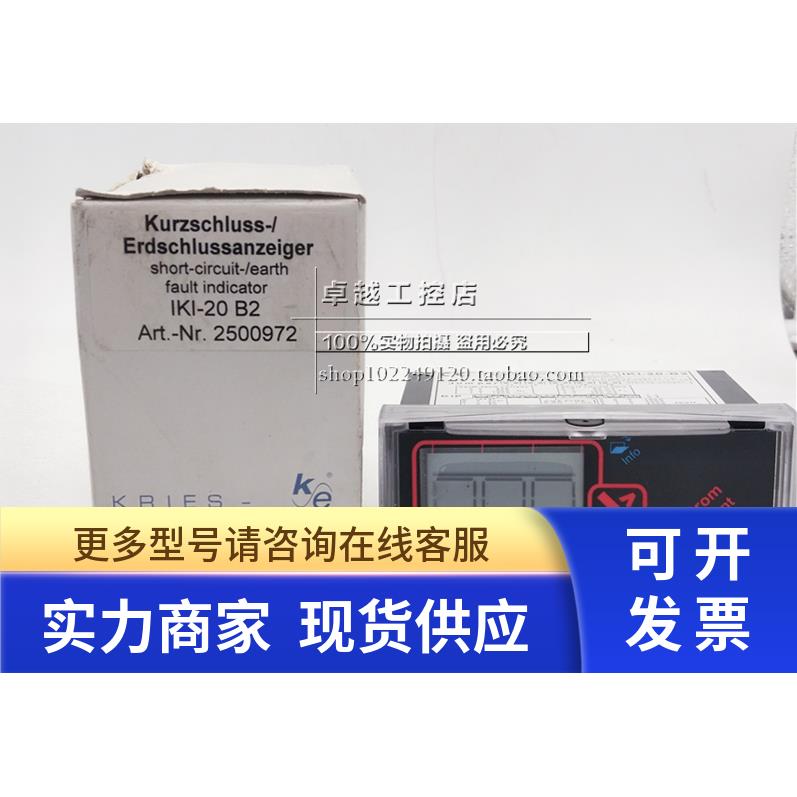 进口德国Kries Capdis 带电显示器IKI-20-B2 Art.-Nr.2500972