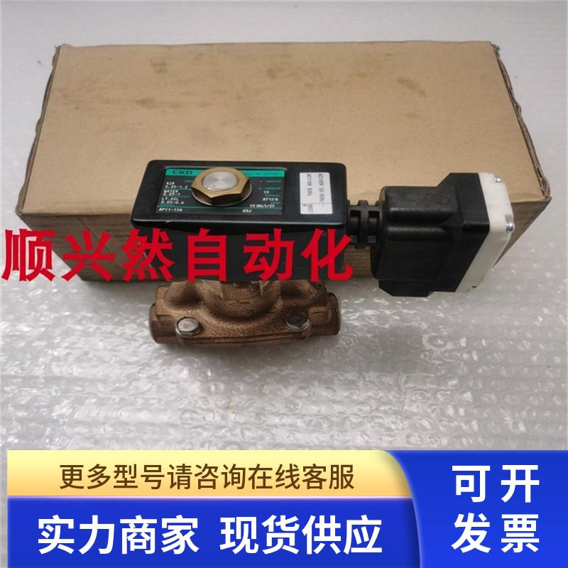 原装正品CKD/喜开理电磁阀AP11-15A-03J-AC100V AC110V  无包装