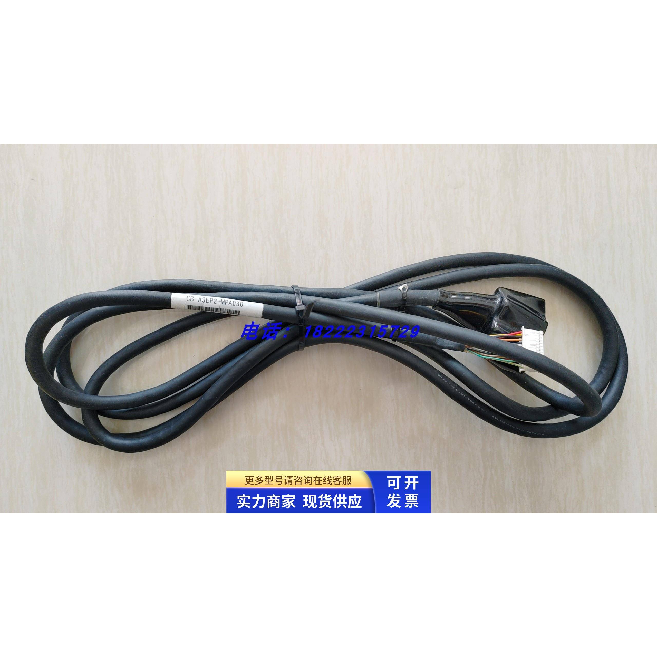 日本IAI各种驱动线 CB-ASEP2-MPA030（其他规格详谈）种类多