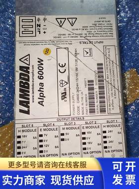 开关模块 Alpha600w直流电源二手 H60971 议价 模块电源维修