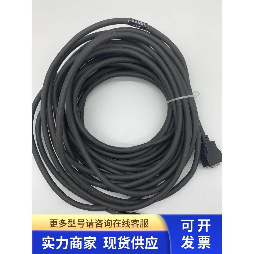 基恩士KEYENCE CB-B10 CB-B3 轮廓测量仪电缆 便宜处理 议价
