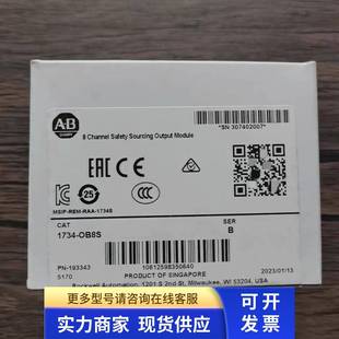 IB8S 现货 AB罗克韦尔 OW4 OB8E OB8S OB8 IB8 1734 正品 全新原装